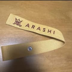 嵐 嵐を旅する展覧会 beams ラゲッジマーク 二宮和也 - メルカリ