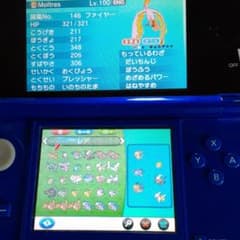 ポケットモンスター Yのサムネイル