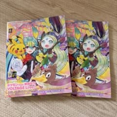 【新品】週間ファミ通 No.1940 ポケミク付録つき 10冊セット24時間発送 新品】週刊ファミ通 2026年4月2日号 No.1940 ポケミク 付録付3冊