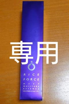 ライスフォース ディープモイスチュアエッセンス 30mlのサムネイル