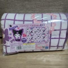 クィヨムポチャッスクール　大きな毛布　6個セット m85512675305_1.jpg?1761641060