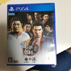 龍が如く6のサムネイル