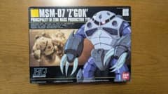 HG MSM-07 Z'GOK 1/144 プラモデルのサムネイル