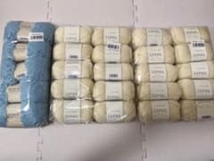 ち*わ様 毛糸 まとめ売り 25玉のサムネイル