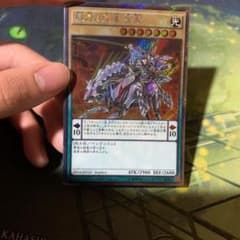 遊戯王 極刀の武者 左京 3枚セットのサムネイル