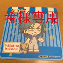 希様専用のサムネイル
