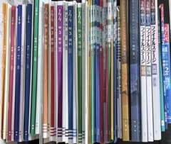 5教科セット】高校受験 中学生 テキスト まとめ売り iワーク 中2 中3
