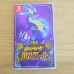 ポケットモンスター バイオレット Nintendo Switchのサムネイル