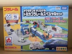 トミカ無し】ヤマダデンキ オリジナル トミカプラレールスペシャル