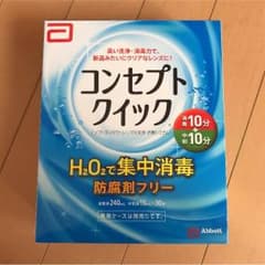 sofa様専用のサムネイル
