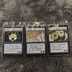 ハンターハンター 1番くじ I賞 トレースのサムネイル