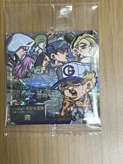 ジョジョの奇妙な冒険 シールウエハース ～ストーンオーシャン～ シークレット