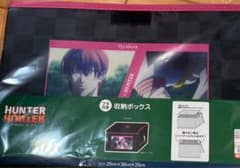 HUNTER×HUNTER ヒソカ 収納ボックス フタ付きのサムネイル