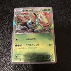 ジャローダ PROMO BW-Pプロモカード 198/BW-P - メルカリ