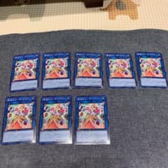 遊戯王　転晶のゴーディネラル　ファントムレイジのサムネイル
