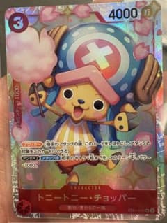 ワンピースカード トニートニー・チョッパー EB01-006 SRのサムネイル
