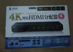 【新品・未開封】4K2K対応HDMI分配器（4分配）のサムネイル