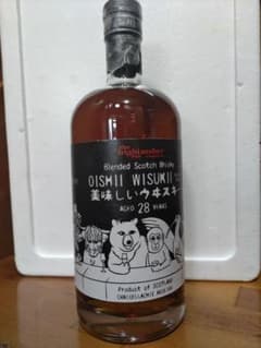 さらに値下げ】美味しいウヰスキー 28年 44.5% 700ml ウイスキー