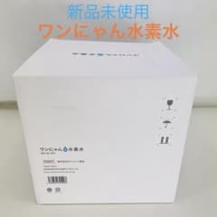 【新品未使用】オリエント薬品 ワンにゃん＆水素水 WN-SS-001 新品未使用】オリエント薬品 ワンにゃん＆水素水 WN-SS-001 - メルカリ