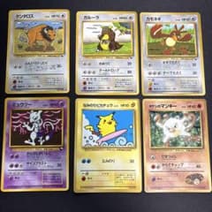 ポケモンカード 旧裏面 6枚セット - メルカリ
