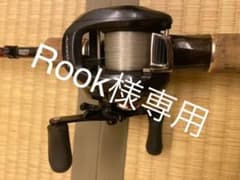 バス釣り引退！ラスト1本‼️値下げ‼️のサムネイル