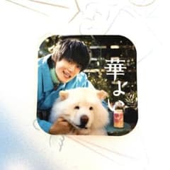 m!lk 佐野勇斗 華よいステッカーのサムネイル