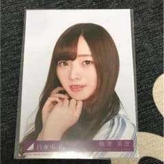 梅澤美波 生写真 ヨリのサムネイル