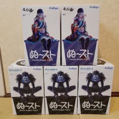 新品・未開封】ぬースト モノノ怪 リューク 5体セット - メルカリ