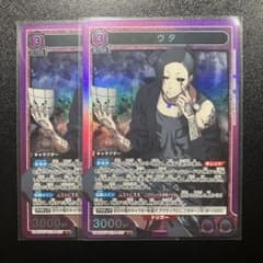 ユニアリ 東京喰種 SRウタ 2枚セット - メルカリ
