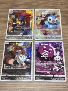 ポケモンカード CHR 4枚セット SM11b ドリームリーグ 2019 - メルカリ