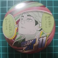 ハイキュー!!】コレクション缶バッジ HEROs 宮治 - メルカリ