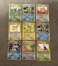 ポケモンカード 旧裏 まとめ売り ギャラドス ライチュウ トゲピー @182