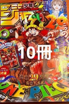 週刊少年ジャンプ33号のサムネイル
