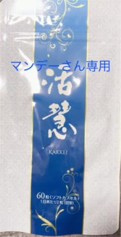プレシャスのサムネイル