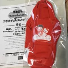 おそ松さん DHC サンリオ ペットボトルカバーのサムネイル