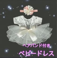 베이비 드레스 뉴본 포토 드레스 신생아 오미야 참배 애니버서리
