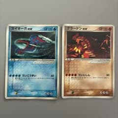 ポケモンカード カイオーガex グラードンex プロモカード - メルカリ