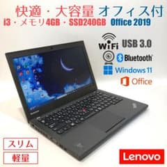 初心者✨快適・カメラ付・オフィス・大容量✨すぐ使えるノートパソコン◇T537-1 初心者✨快適・カメラ付・オフィス・大容量✨すぐ使えるノートパソコン
