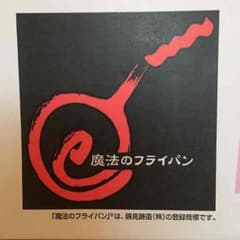 はち様 専用のサムネイル