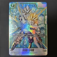 フュージョンワールド 孫悟飯 少年期 FB01-140 SCR パラレル - メルカリ