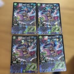 デュエルマスターズ PP-[P] 4枚セット - メルカリ