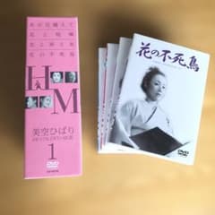 美空ひばり メモリアルDVD-BOX 1 - メルカリ