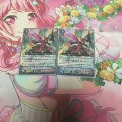 ドラゴニックオーバーロードジ・エンド  2枚のサムネイル