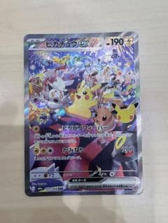 ピカチュウex SAR 30th 即日発送のサムネイル