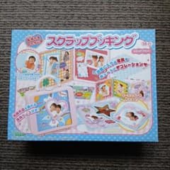 新品·未使用】エポック社 スクラップブッキング スタンダードセット
