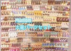 ヴァイスシュヴァルツ Phantom ファントム デッキ ヴァイスシュヴァルツ徹底解説 - ファントムデッキ(Phantom)