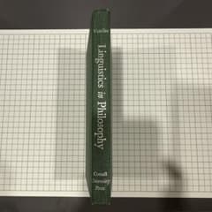 Linguistics in Philosophy Zeno Vendler - メルカリ