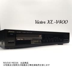 完全整備品・1年保証】 Victor XL-V400 CDプレーヤー - メルカリ