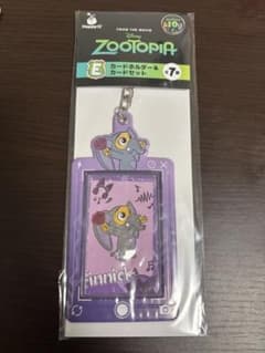 ズートピア Happyくじ E賞 カードホルダー＆カードセットのサムネイル