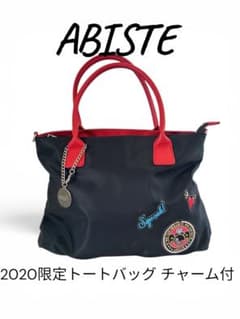 JAL ×アビステレッドパールバッグ 未使用・激レア】アビステ TOKYO 2020 JAL限定トートバッグ 完売品
